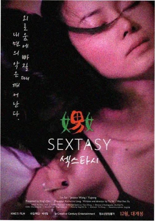南宫婉 凡人修仙传漫画女主
